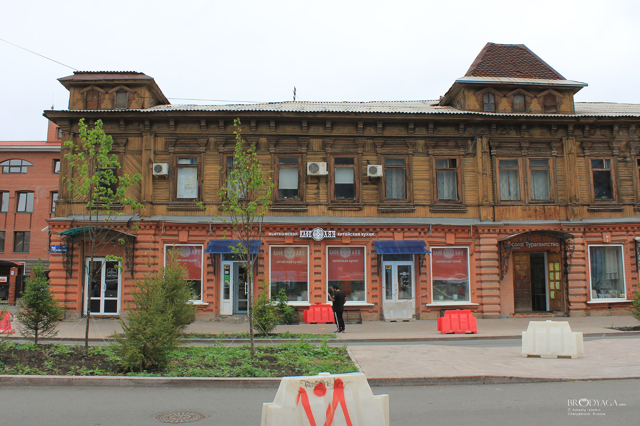 Челябинск (Chelyabinsk)